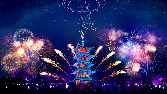 Wuxi