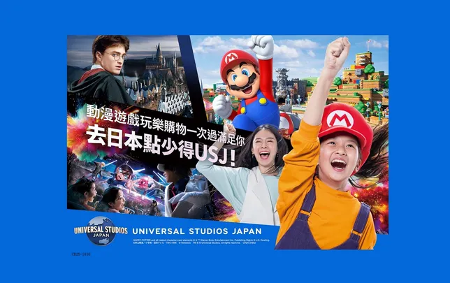 2_日本環球影城