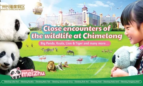 창롱 관광리조트