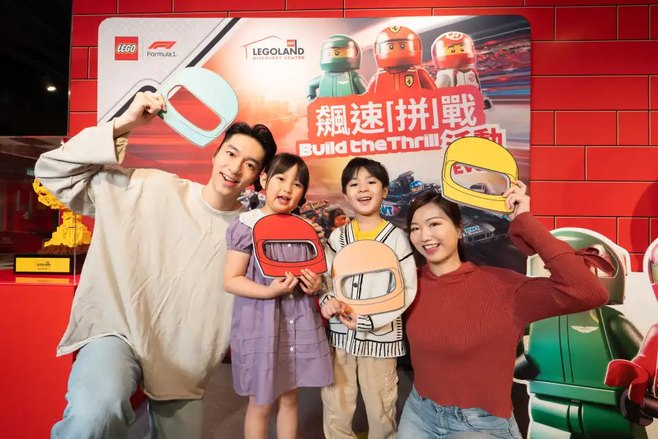 5_香港樂高探索中心