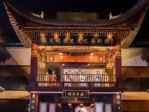 Su Dongpo History, Culture, and Art Museum
