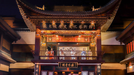 Danzhou