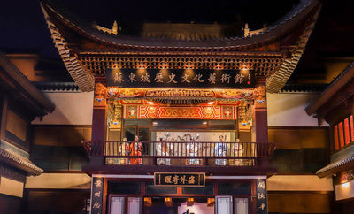 Su Dongpo History, Culture, and Art Museum