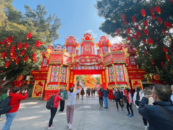 Yuexiu Park