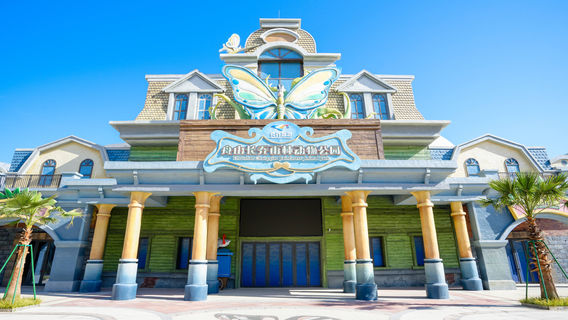 Zhoushan Changqiao Rainforest Animal Park