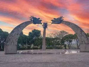 Mojiang Tropic of Cancer Symbol Park