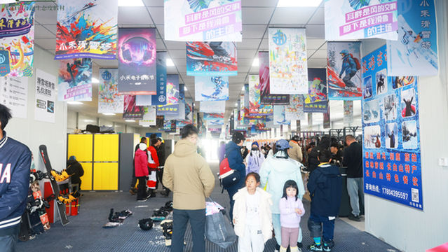 xiao he hua xue chang