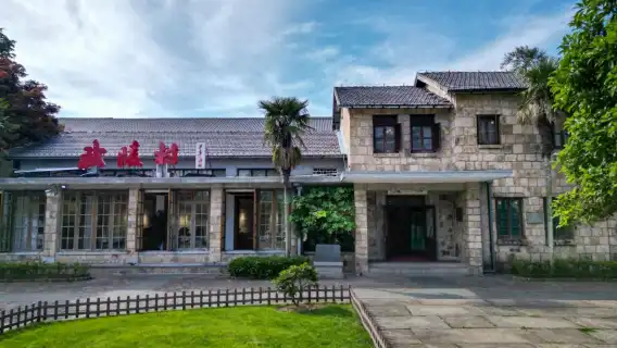 莫干山一日遊【私家小團+專車上山無須換乘+全程陪同導覽】