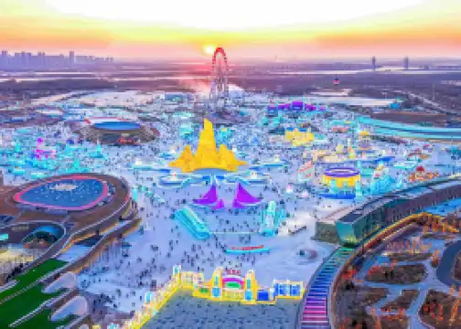 하얼빈 빙설대세계