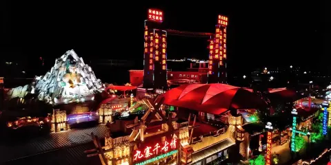 九寨千古情