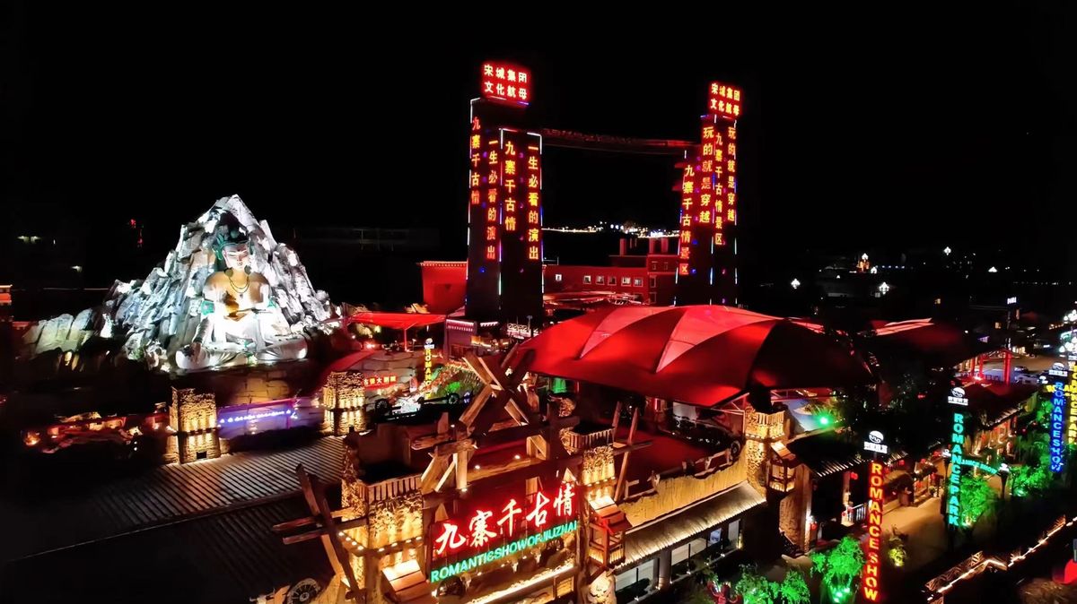 Jiuzhai Songcheng Show Park