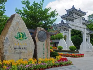 루어푸산(나부산)