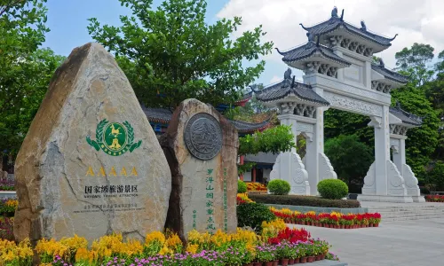 Luofu Mountain Scenic Area