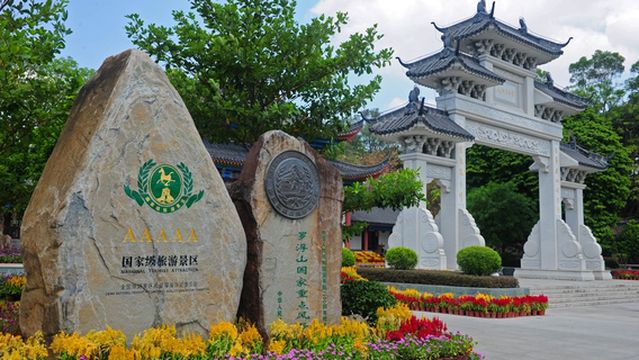 Luofu Mountain Scenic Area