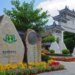 廣東羅浮山風景名勝區