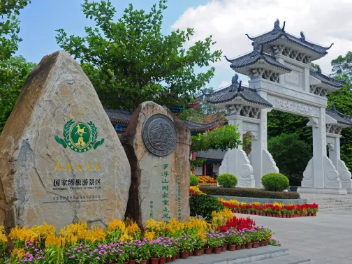 廣東羅浮山風景名勝區