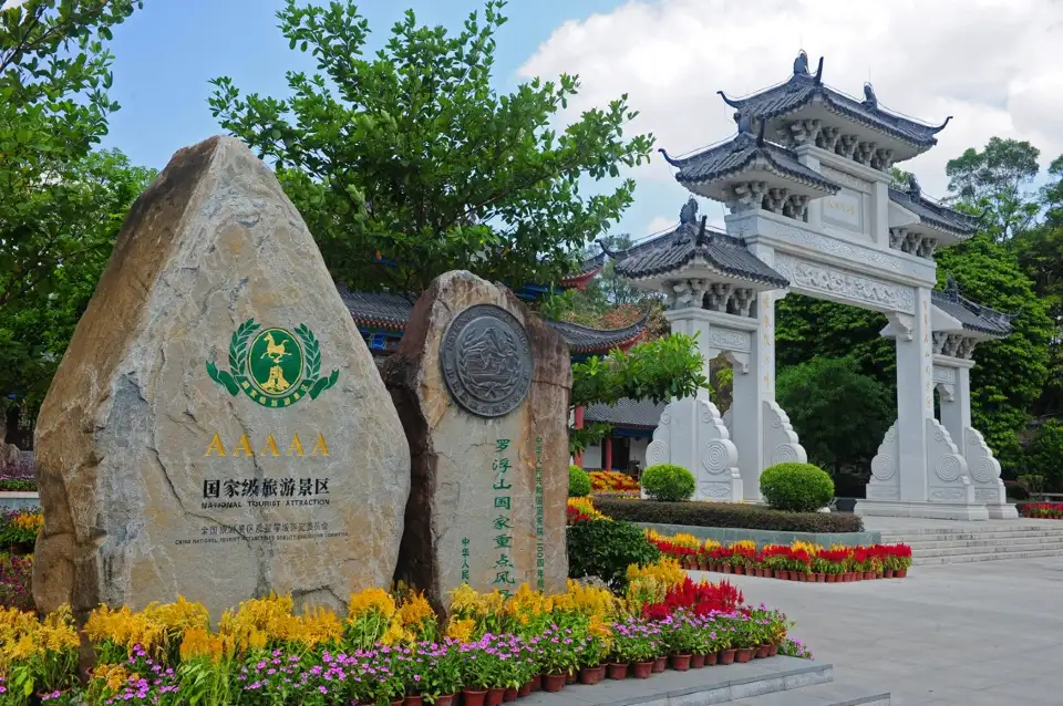 1_Luofu Mountain Scenic Area