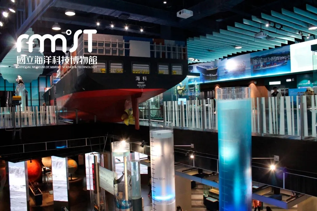 2_海洋科技博物館