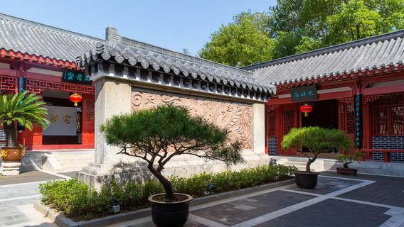 Чжан Цзян Цзян Цзян