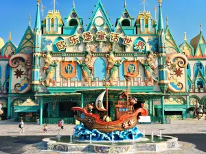 Quanzhou All Love Park Fairy Tale World