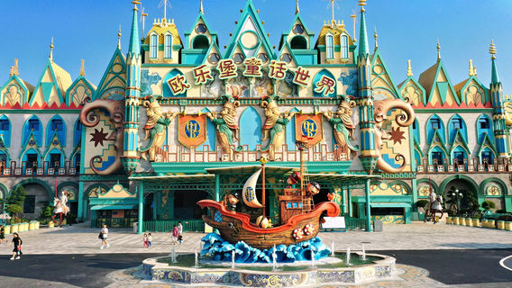 All Love Park Fairy Tale World