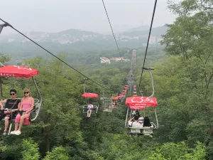 중산 공원