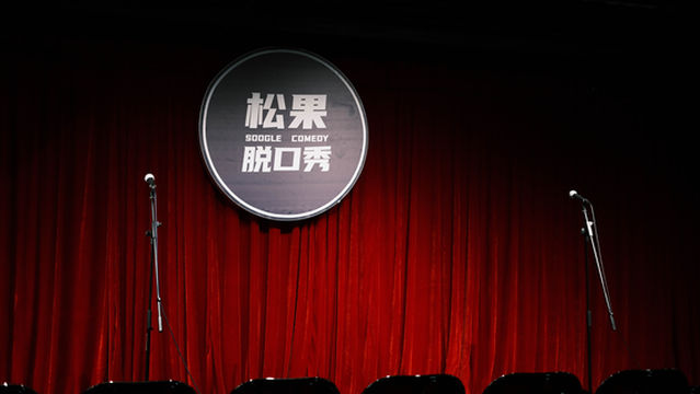 【 wu han 】 song guo tuo kou xiu