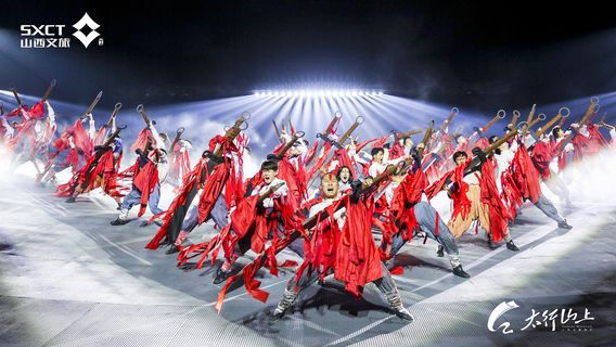 《 tai hang shan shang 》 da xing shi jing yan yi