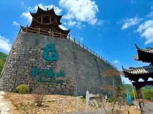 Xicheng Mountain