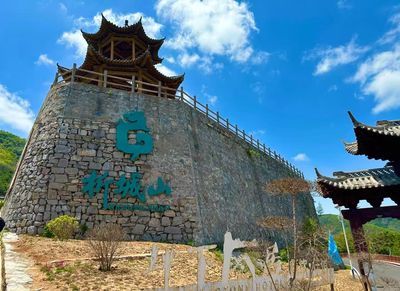 Xicheng Mountain