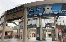 สวนสัตว์เทนโนจิ