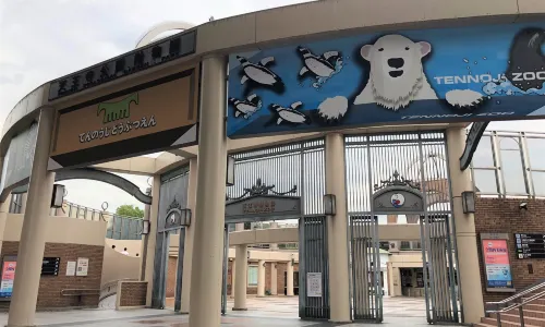 Tennoji Zoo