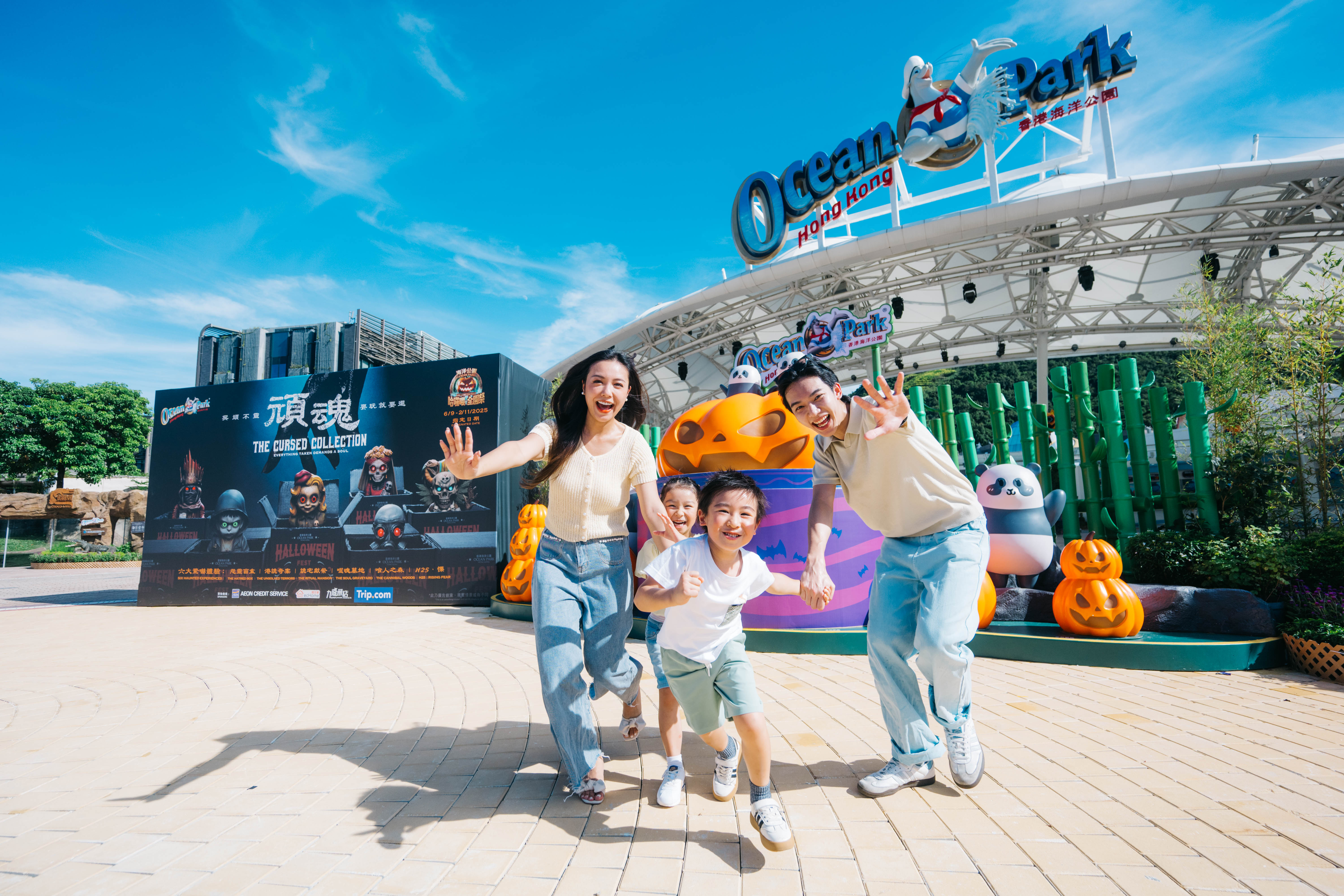 Ocean Park Hong Kong