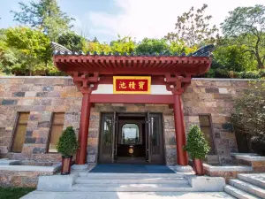 화청옥탕·보적지 온천