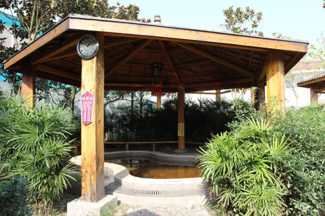 Mianyang Hot Springs