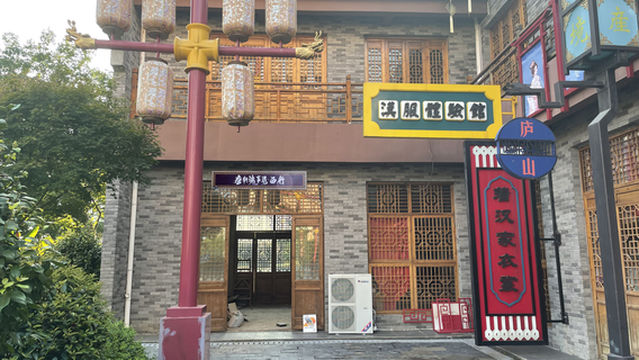 Tang Dynasty Mysteries: Westward Journey Immersive Theater (Lushan West Sea Zhelin Old Town)