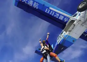 萬寧日月灣海上跳傘基地