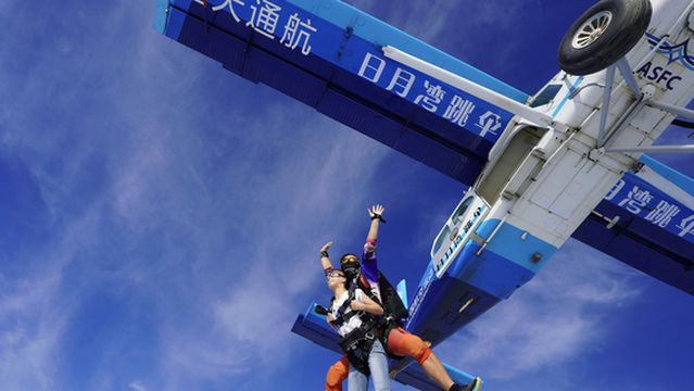 Skydive Riyue Bay