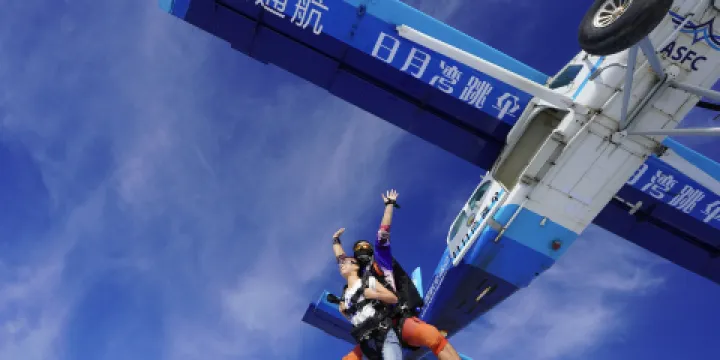 萬寧日月灣海上跳傘基地