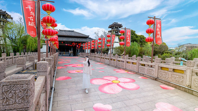 China Yancheng Chun-Qiu Tourist Area