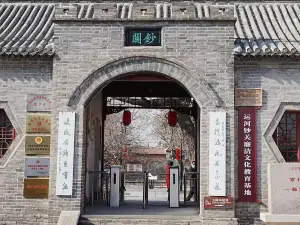 Yunhe Chao Guan