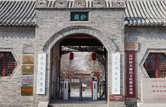 臨清舍利寶塔門票+運河鈔關票大小同價