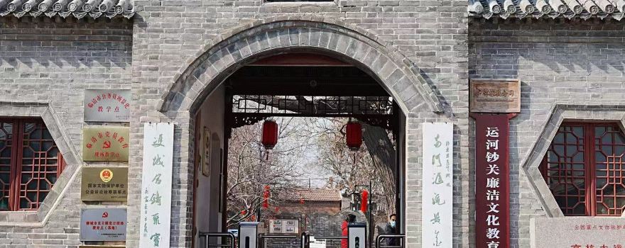 Yunhe Chao Guan