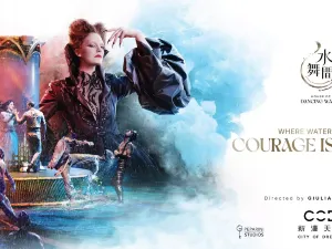 House of Dancing Water