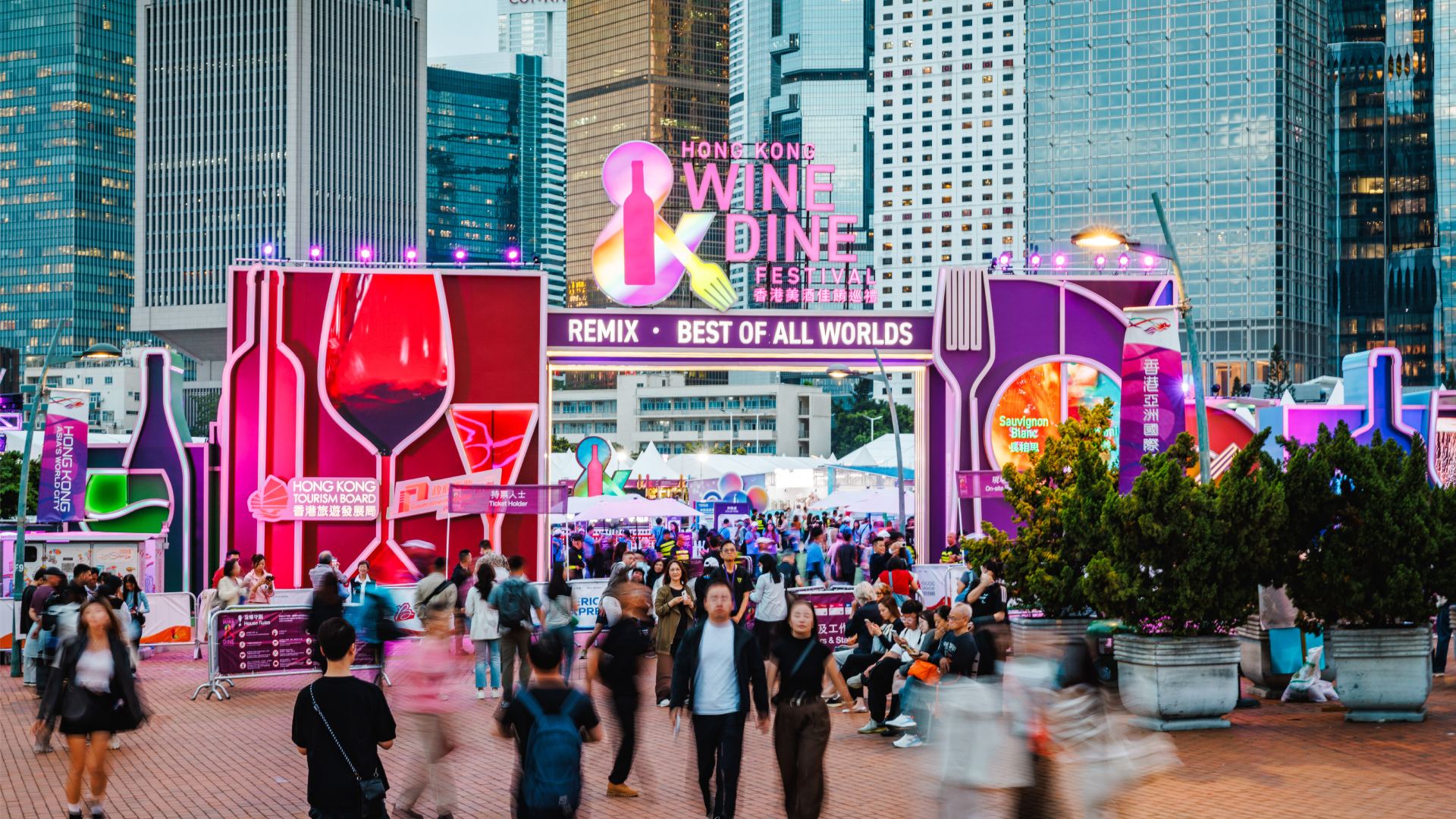 2026 Hong Kong Wine & Dine Festival | Online Free Admission Offer | Hong Kong