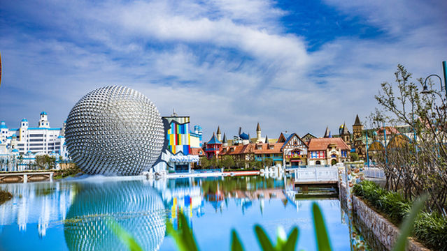 Changde Visionland Happy World