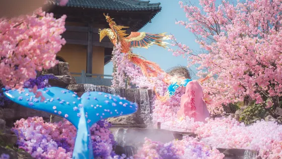 茅山東方鹽湖城·道天下