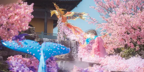 茅山東方鹽湖城·道天下