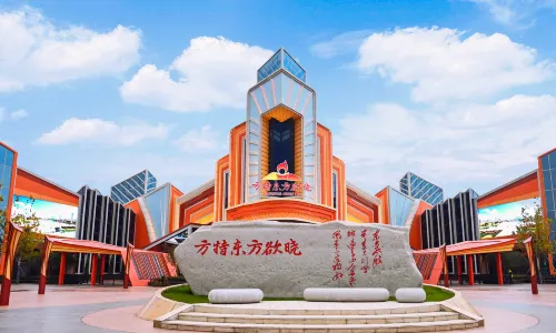 Jining Fantawild Glorious Orient