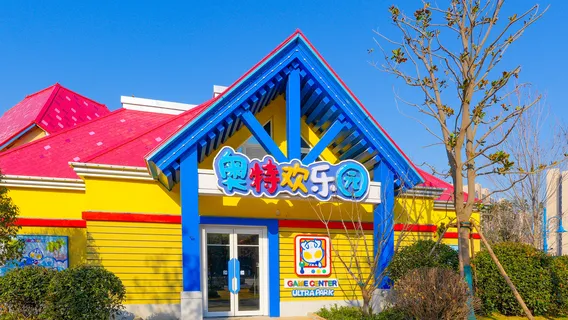 Zhengzhou Haichang Ultraman Town